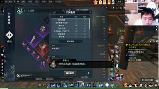 老唐：我要是错了 你来我直播间说 好吧 2018-07-13 02点场