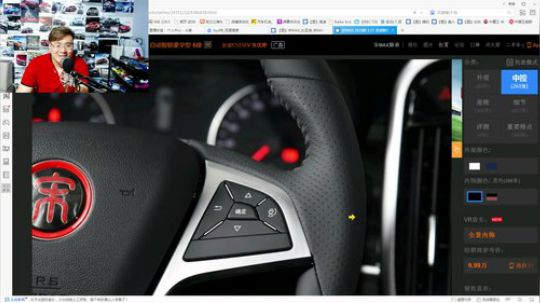 BYD宋MAX.