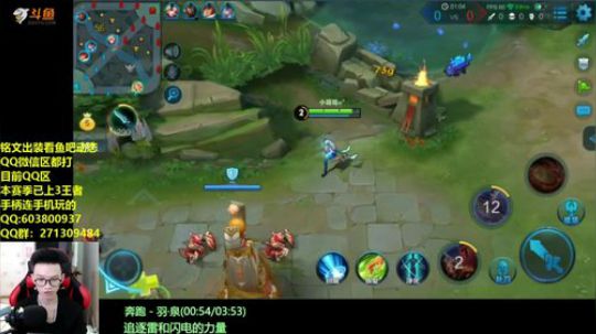 三万场射手51星公孙离S12已上三个王者 2018-07-16 23点场