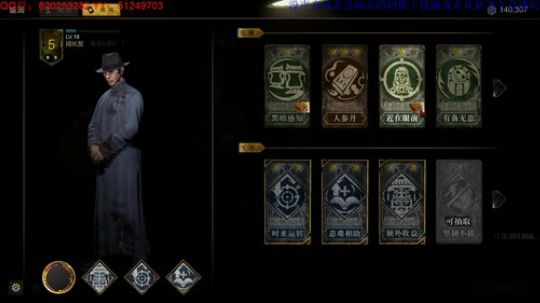 灵魂筹码 秀就完了！ 2018-07-16 15点场