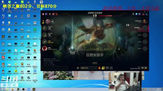 峡谷之巅825分，目标870分 2018-07-16 18点场