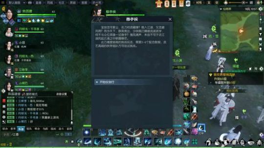 老唐：逆水寒 了解一下！！ 2018-07-14 02点场