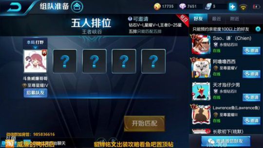 万场貂蝉：秀的你头皮发麻 2018-07-17 09点场