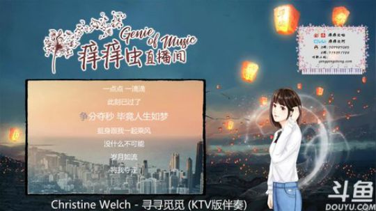 痒痒虫：听说咱都是单身狗QWQ 2018-07-16 21点场