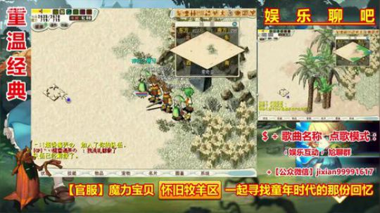 魔力宝贝娱乐聊吧嗨爆全场 2018-07-17 10点场