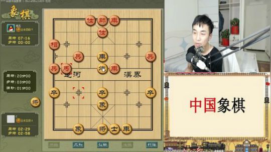 我在斗鱼看韩佐丶直播棋牌娱乐