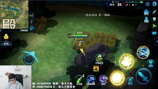 边境突围2000多分冲第一 2018-07-16 23点场