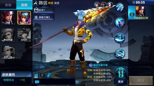 边境之王。单人边境五排 2018-07-12 21点场