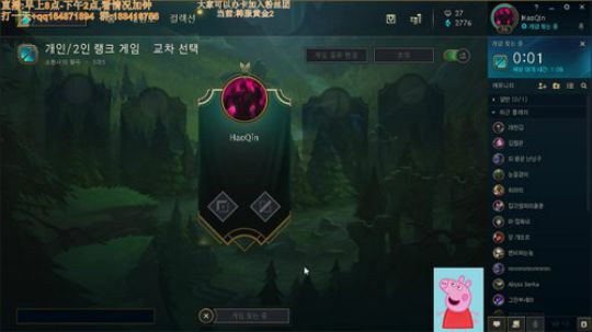王者上单:诺手鳄鱼韩服冲冲冲 2018-07-16 18点场