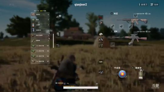 我师傅，有点吓人