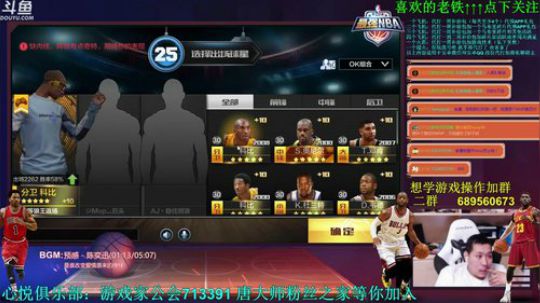 老唐：玩会微信区 不掉就是稳！！ 2018-07-11 16点场