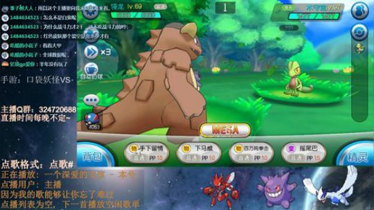 划水怪已上线 2018-07-16 00点场