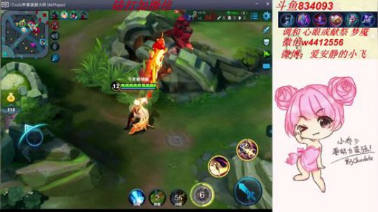 小飞：无敌小乔欢迎来看 2018-07-16 23点场