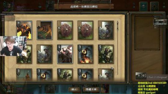 咖喱- 恭喜法国，专业的判断！ 2018-07-16 21点场