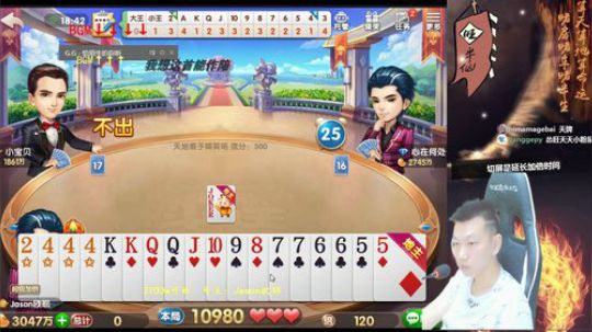 老马：送你几千万，敢要吗？ 2018-07-16 18点场