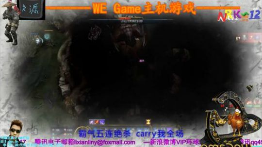 在玩让人头皮发麻的游戏 2018-07-08 13点场