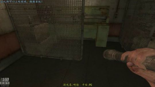 逍遥:我不是大佬，为妹复仇，娱乐解说 2018-07-17 17点场