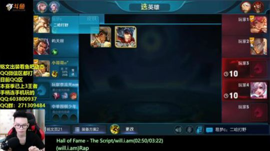 三万场射手51星公孙离S12已上三个王者 2018-07-16 21点场