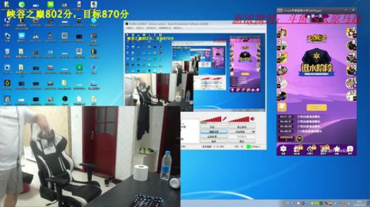 峡谷之巅825分，目标870分 2018-07-17 00点场