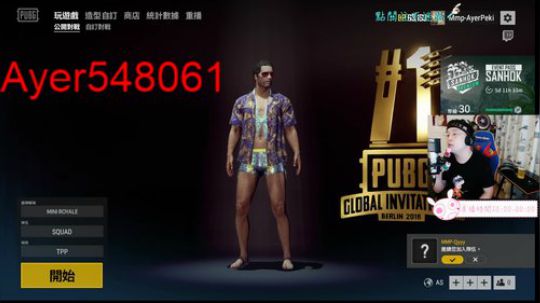 阿二:人不可貌相 2018-07-16 20点场