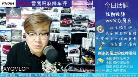 涡轮延时熄火