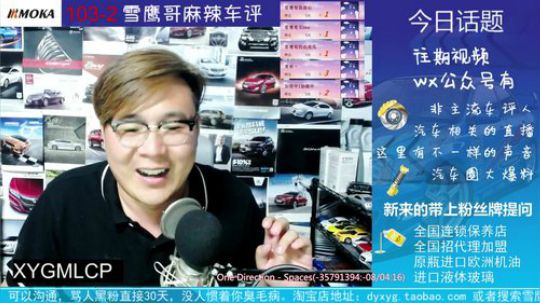 凯美瑞的2.0动力