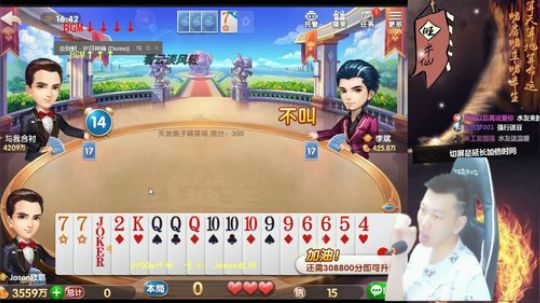 老马：送你几千万，敢要吗？ 2018-07-16 16点场