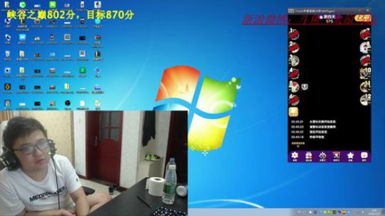 峡谷之巅825分，目标870分 2018-07-17 02点场