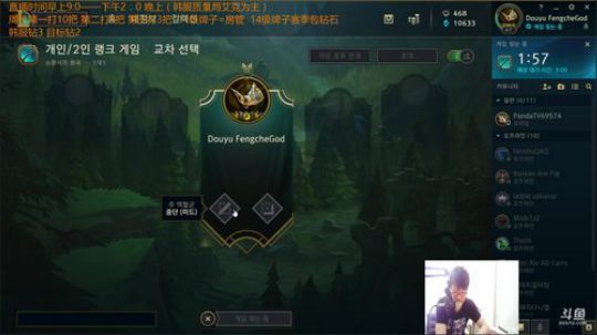 白色风车：宇宙第一艾克小鱼人韩服王者之路 2018-07-11 09点场