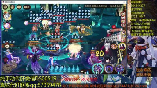 随风：为崽而战，你准备好了么 2018-07-15 11点场