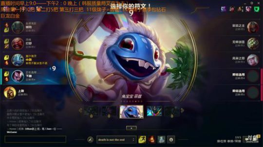 白色风车：韩服王者之路一人血书不要改小鱼 2018-07-10 09点场
