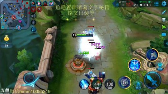 18960场纯输出诸葛  新版本教学 2018-07-16 18点场
