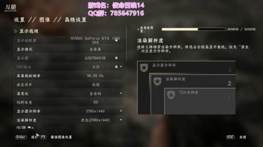瞳宝：使命召唤14～ 2018-07-17 11点场
