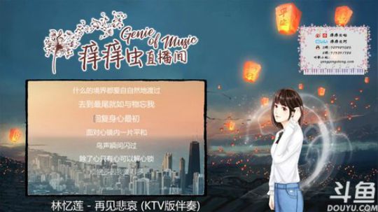 痒痒虫：听说咱都是单身狗QWQ 2018-07-16 23点场