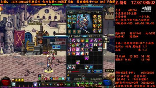 天空天空天空天空强化强化强化增幅增幅增幅 2018-07-16 15点场