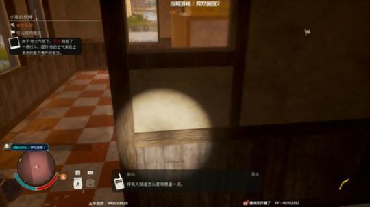 走起！说抽房管就抽房管！ 2018-07-16 19点场