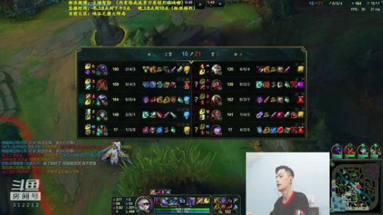 我在斗鱼看智勋勋勋勋直播英雄联盟