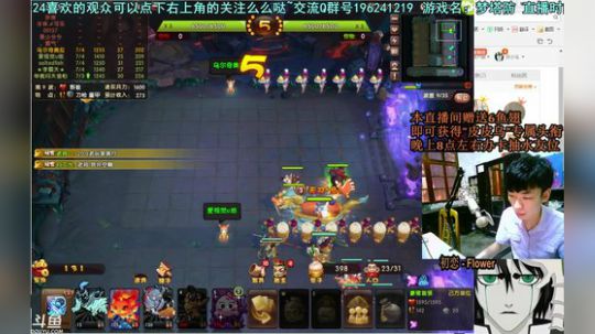 乌：出现吧~皮卡乌！ 2018-07-16 22点场