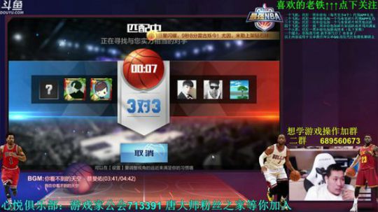 老唐：回来了 谁有弥勒的号 求借一下！！ 2018-07-13 22点场