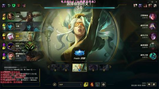 泠月：电四王者高分辅助教学 2018-07-15 23点场
