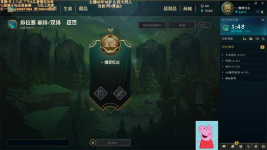 王者上单:诺手鳄鱼细节对线教学, 2018-07-14 14点场