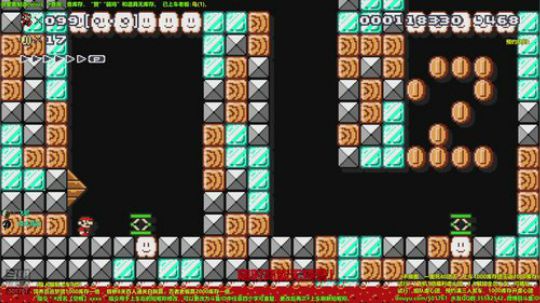 马里奥⭐️世界第一极难团 2018-07-16 19点场