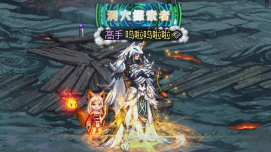 蓝拳27秒黑雾