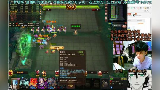 乌：出现吧~皮卡乌！ 2018-07-16 18点场