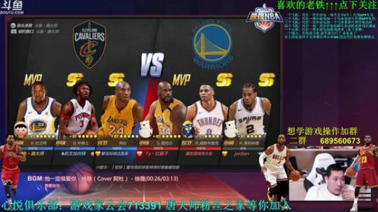 老唐：MVP杜兰特  “顶”就完事了！！ 2018-07-11 20点场