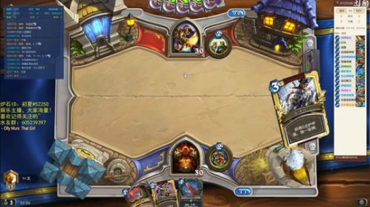 炉石传说，逆天改命 2018-07-17 19点场