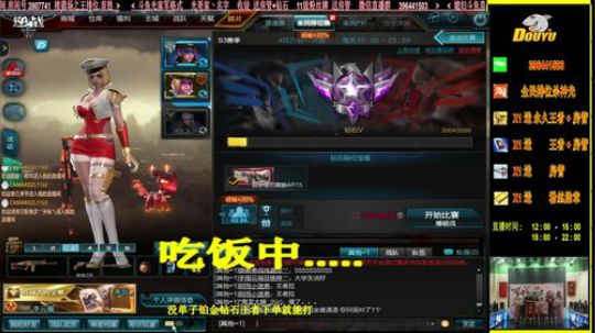 杀神光SSG全民排位来下蛋 2018-07-09 18点场