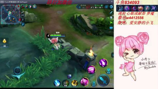 小飞：斗鱼手法最牛小乔 2018-07-17 21点场