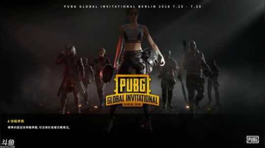 西北老狼哥哥发布了一个斗鱼视频2018-07-18