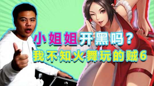 拳皇13小孩单手不知火舞超强连段，真的是赏心悦目